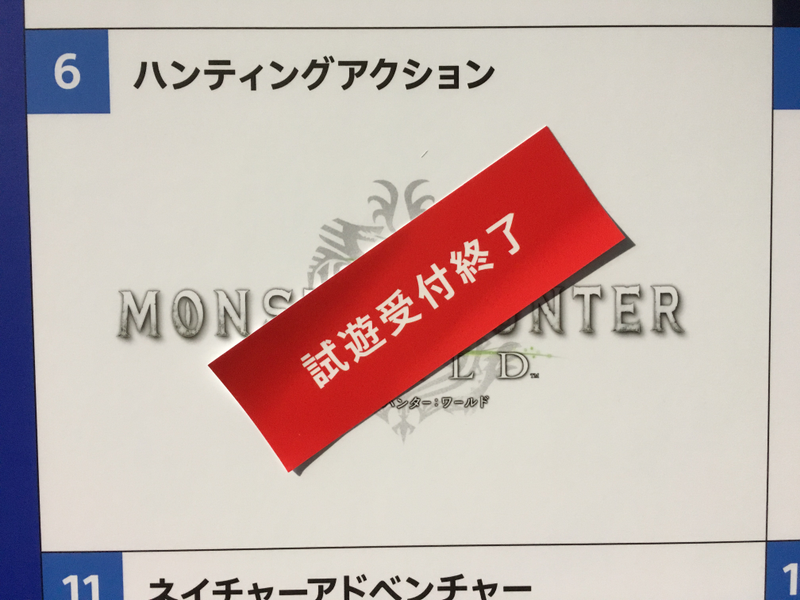 Illustration for article titled Good Luck Playing Monster Hunter: World At The Tokyo Game Show
